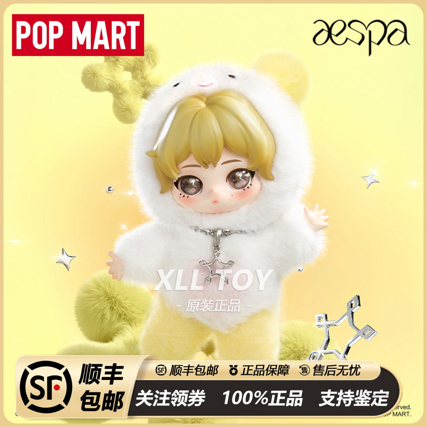 aespa - Top 1万件aespa - 2026年5月更新- Taobao