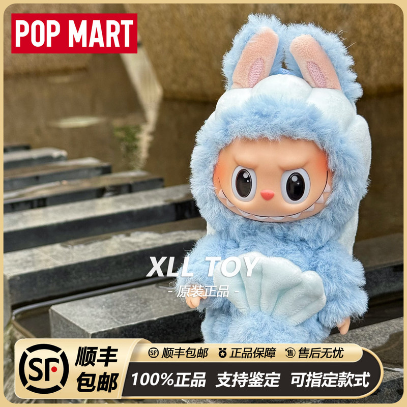 Popmart Labubu Singapore Limited Edition Merlion Vinyl Plush Doll Figure Pendant