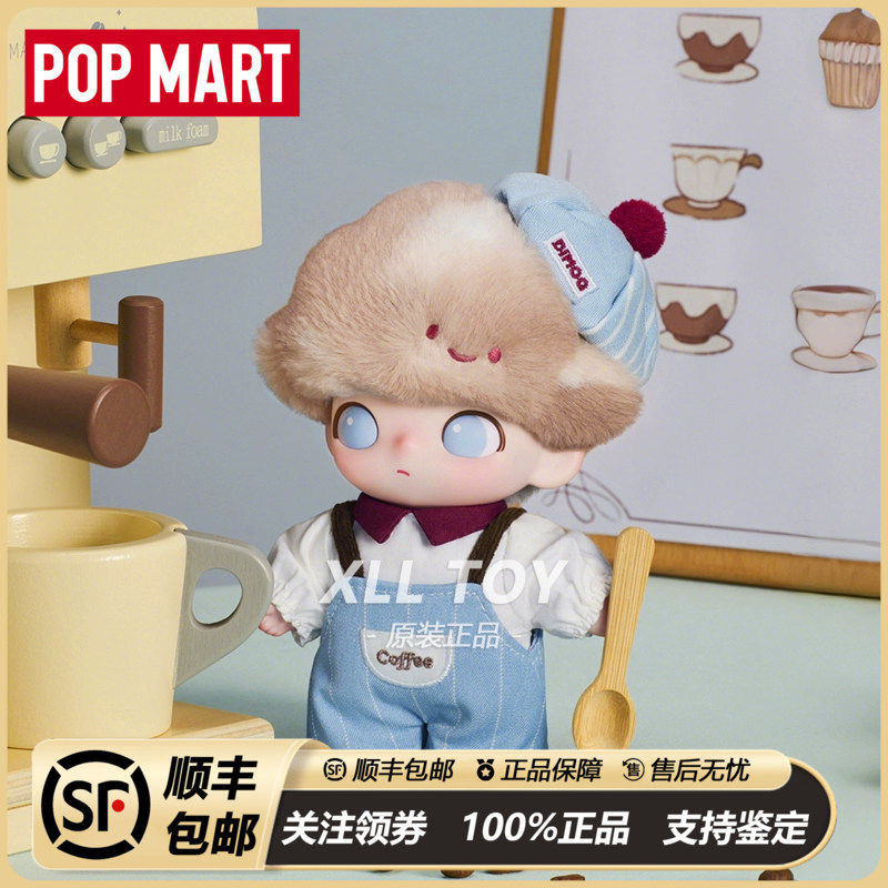 Popmart Dimoo Heartbeat Special Series Vinyl Plush Doll Trendy Toy Figurine Pendant