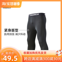 Associate Fitness Basketball Running Tight Training Pants High Play Speed Dry Seven Pants Harbin Woulbe