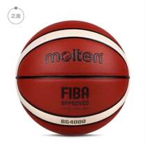 molten moten basketball 7 mens standard FIBA certified PU wear professional indoor game basketball 4000