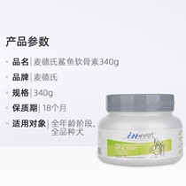 Twelve home Meds shark chondroitin dog joint treasure Teddy Golden Retriever with joint chondroitin 340g