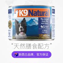 Twelve K9 Natural New Zealand Natural Grain Free Canned Dog Treats 170g 370g