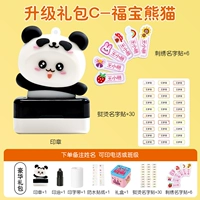 Печать, именная наклейка, панда, с вышивкой