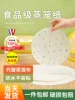 Товары от 益好旗舰店