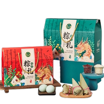 High-end rice dumpling gift box Dragon Boat Festival packaging box custom gift box fruit specialty cooked food salted duck egg paper color box