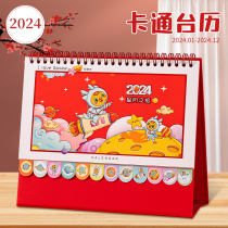 Trip Star Moon Trip Calendar Desk 2024 New Desktop Activity Customized Gaokao Countdown 2023 Tips Reminder Card Size & Size Creative Note Memo Dragon Year New Personal Money