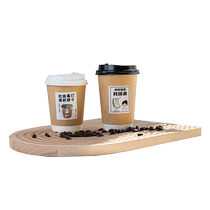 Coffee cup disposable ins style paper cup double layer thickened milk tea hot drink cup commercial takeaway packaging custom logo