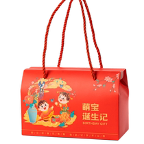 Full moon gift box baby return gift box empty box wedding candy birthday first-year banquet gift bag wedding egg cake packaging