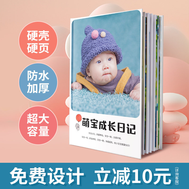 Photo book Custom Child phase This baby Remembrance Growth Record Book production to make a book handmade diy