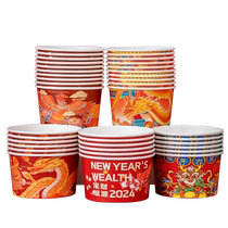 2024 Year of the Dragon Paper Bowl New Year Paper Bowl Disposable Rice Bowl Food Grade Household Lunch Box Lunch Box Dinner Household Rice Bowl