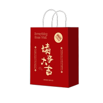 New Year Gift Bag 2024 Year of the Dragon Spring Festival Paper Bag Lucky Bag Kraft Paper Bag Small Gift Bag Gift Packaging Paper Bag