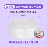 Одноразовые бумажные крышки для мисок, специальный снимок крышек для мисок