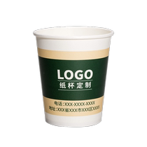 Logo dimpression personnalisé pour une - épaississement du temps tasse deau filiale entreprise personnalisé publicité commerciale 1000