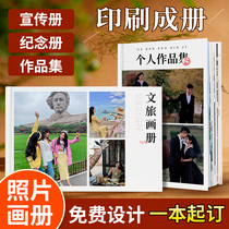 Portfolio printing album brochure album printing photo book custom souvenir album design magazine album making photo album