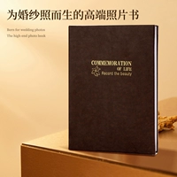 [Годовщина - фото -студия оболочка + независимая DIY] Sepia кожа кожи поверхность + утолщенная художественная фото бумага + лазерная мытья