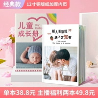 [Intrims Fan Welfare]