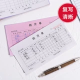 Полученные документы настройку документа Настройка парикмахерских и списка списков.