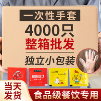 一次性手套独包小包食品级专用餐饮外卖塑料加厚tpe手套商用定制