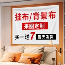 Trunk stall stall hanging cloth street market sign banner layout night market decorative cloth hot milk baby advertising cloth customization