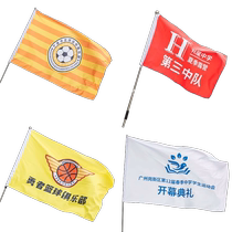 Customized flags New Years annual meeting banners customized tour guide flags class flags team flags sports meeting designs music festival flags outdoor team building advertising colorful flags hand rockers aid flags red flags customized flags