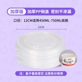 Одноразовые бумажные крышки для мисок, специальный снимок крышек для мисок