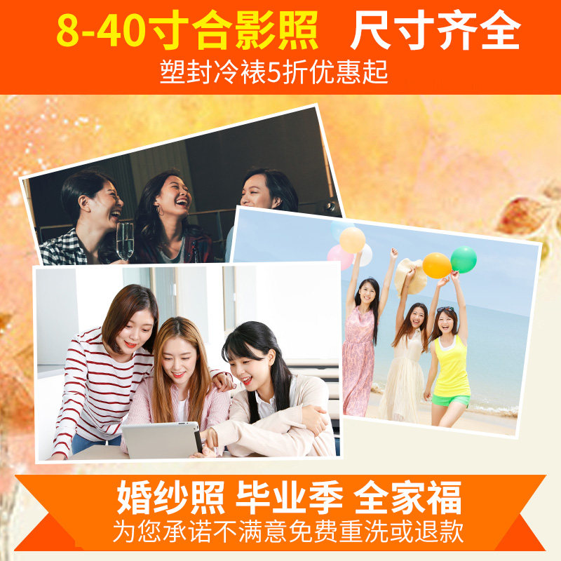 Graduation group photo large size photo print 10 12 20 24 inch sun-washed photo printing and development photo