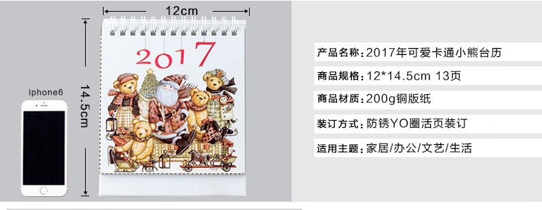 New Pint Better Hang Calendar Year Calendar 2021 Desk Custom Diy Enterprise Logo Creative Self-made