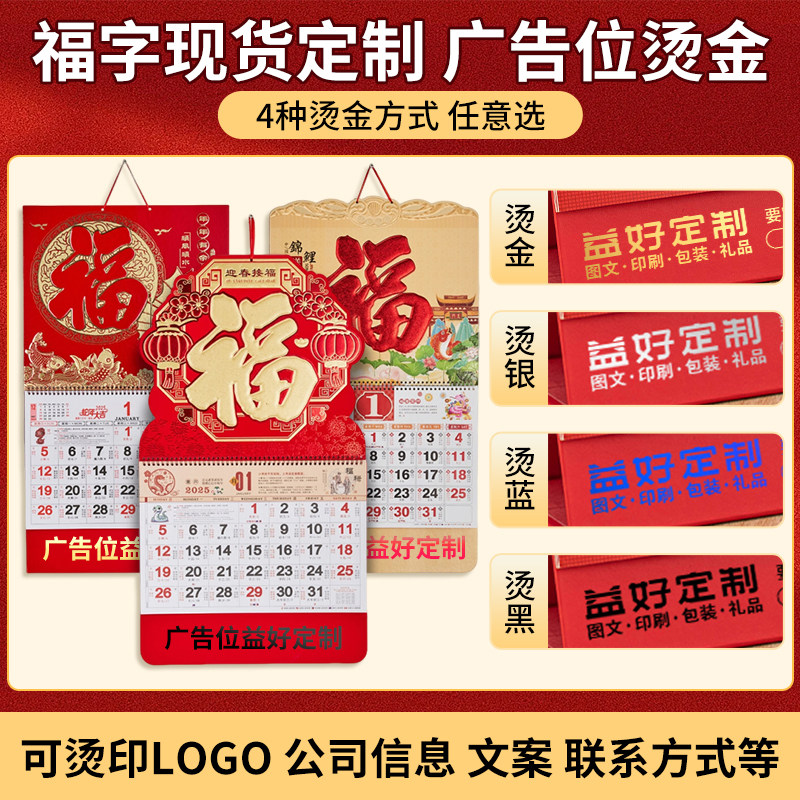2025年2月28日搬家？老黄历都哭着喊绝绝子！
