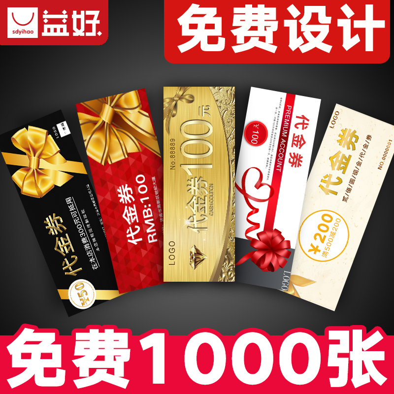 voucher production coupons custom raffle tickets free design design and print raffle tickets free