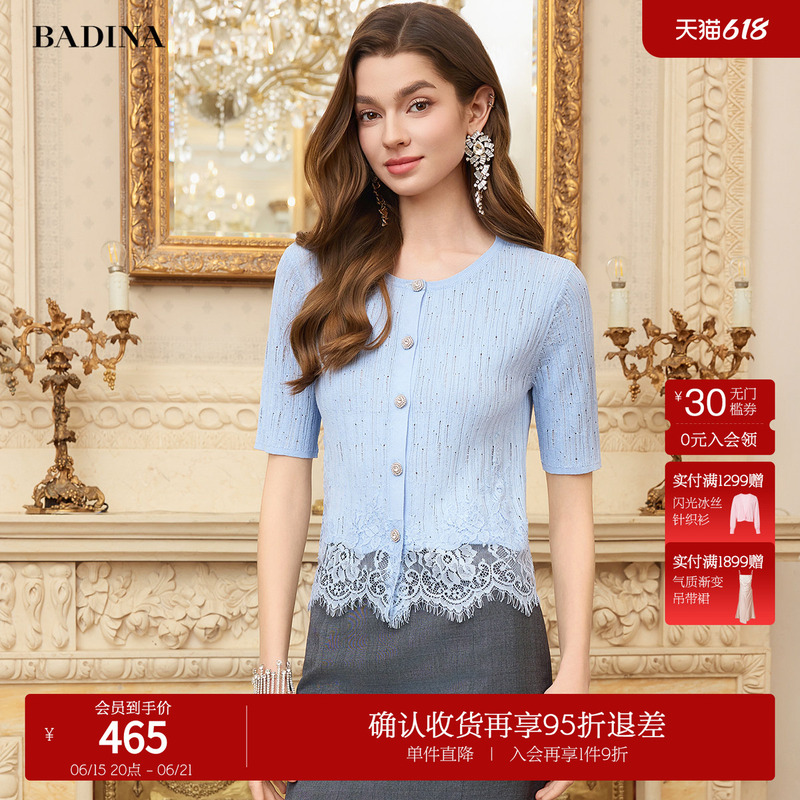 Patina French Lace Patchwork Knit Top for Women, 2026 Summer New Design, Eye-Catching Perforated Short Sleeves Patina French Lace Patchwork Knit Top for Women, 2026 Summer New Design, Eye-Catching Perforated Short Sleeves