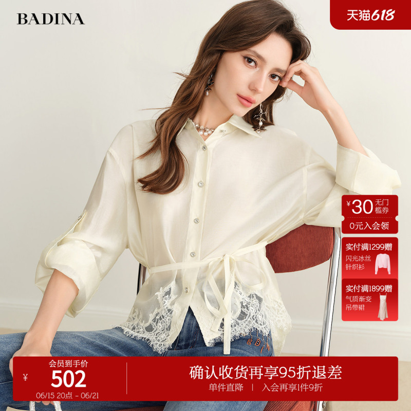 Patina Old Money Style Lyocell Shirt for Women 2026 Summer New High-End Lace Embroidered Waist-Tightening Blouse