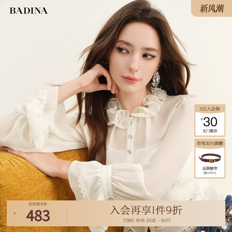 Patina French Ruffled Blouse for Women 2026 Autumn New Style High-End Exquisite Elegant Lace Trim Top Patina French Ruffled Blouse for Women 2026 Autumn New Style High-End Exquisite Elegant Lace Trim Top