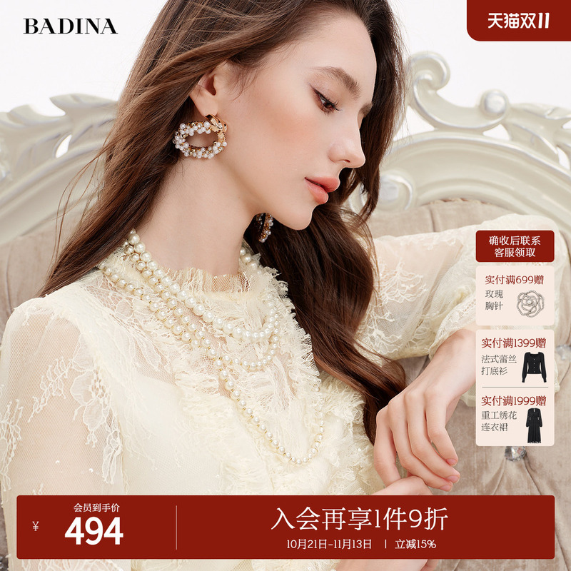 Patina Elegant Lace Embroidered Blouse for Women, 2026 Winter New High-End Design with Bell Sleeves Patina Elegant Lace Embroidered Blouse for Women, 2026 Winter New High-End Design with Bell Sleeves