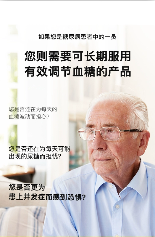 Thuốc giảm cân Minsheng Puri Bao Shunu Viên 1.0g * 60 viên thuốc trà không hạ đường huyết sản phẩm sức khỏe không bệnh cho người trung niên - Thực phẩm sức khỏe