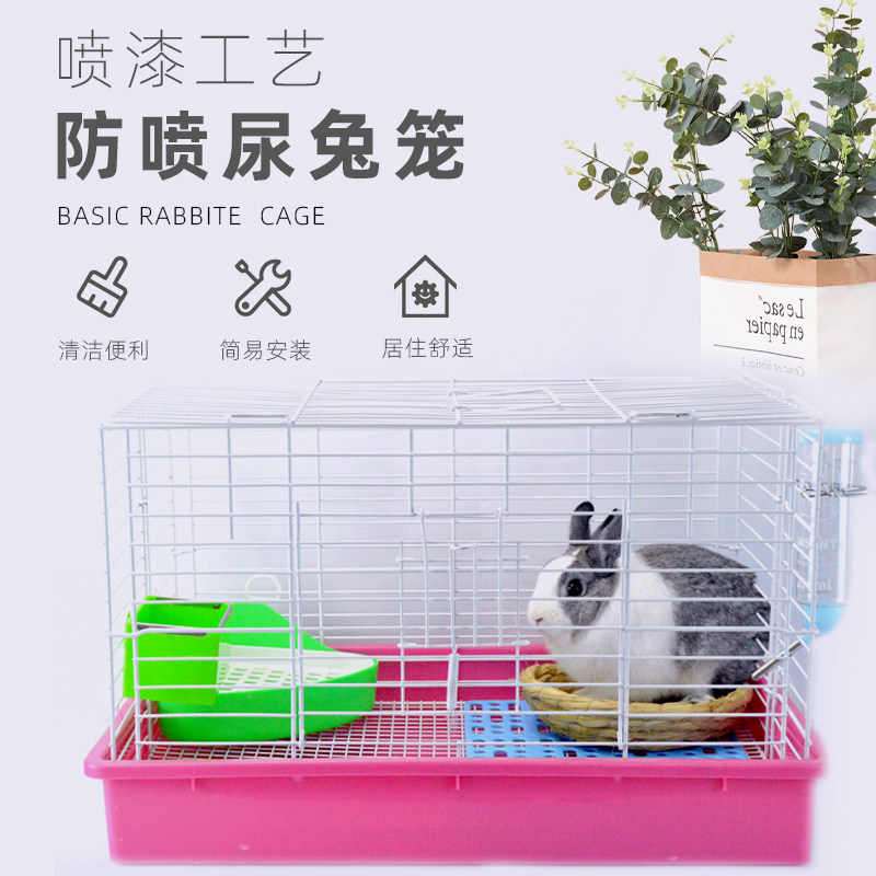 Anti-spray rabbit cage rabbit guinea pig cage pet supplies breeding extra-large indoor household rabbit villa house
