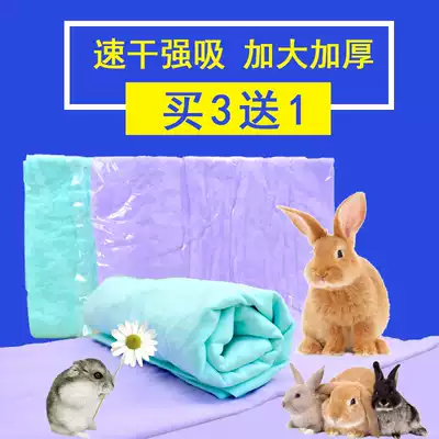 Rabbit Dutch pig guinea pig guinea pig deer absorbent towel pet supplies cleaning bath towel bath towel