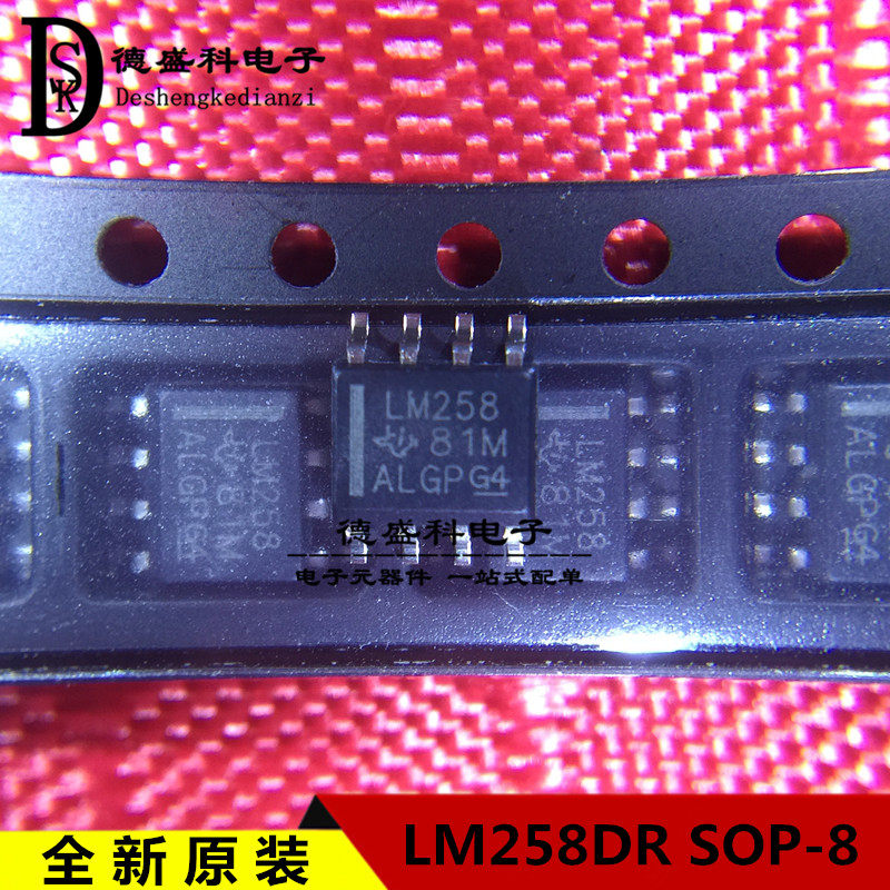 LM258DR LM258 Universal operational amplifier SOP-8 low power dual operational amplifier brand new original