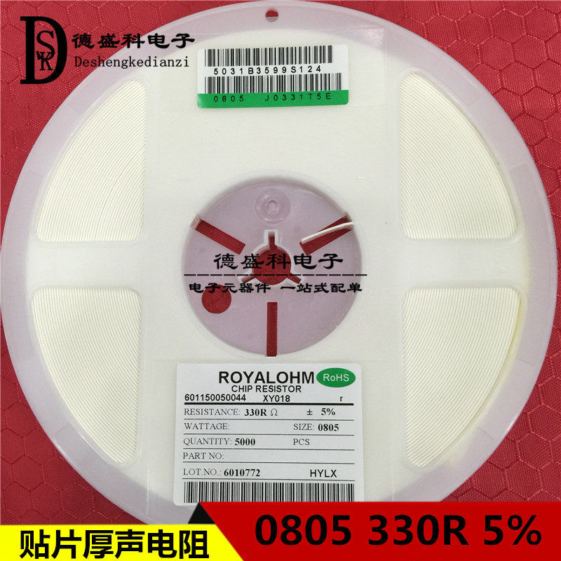 0805 SMD resistor 330R 330 Ohm 5% precision original 5K disk environmental protection