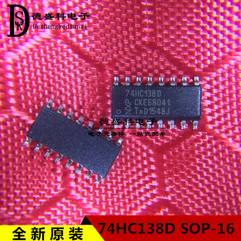 74HC138D high speed CMOS device patch SOP-16 original import decoder