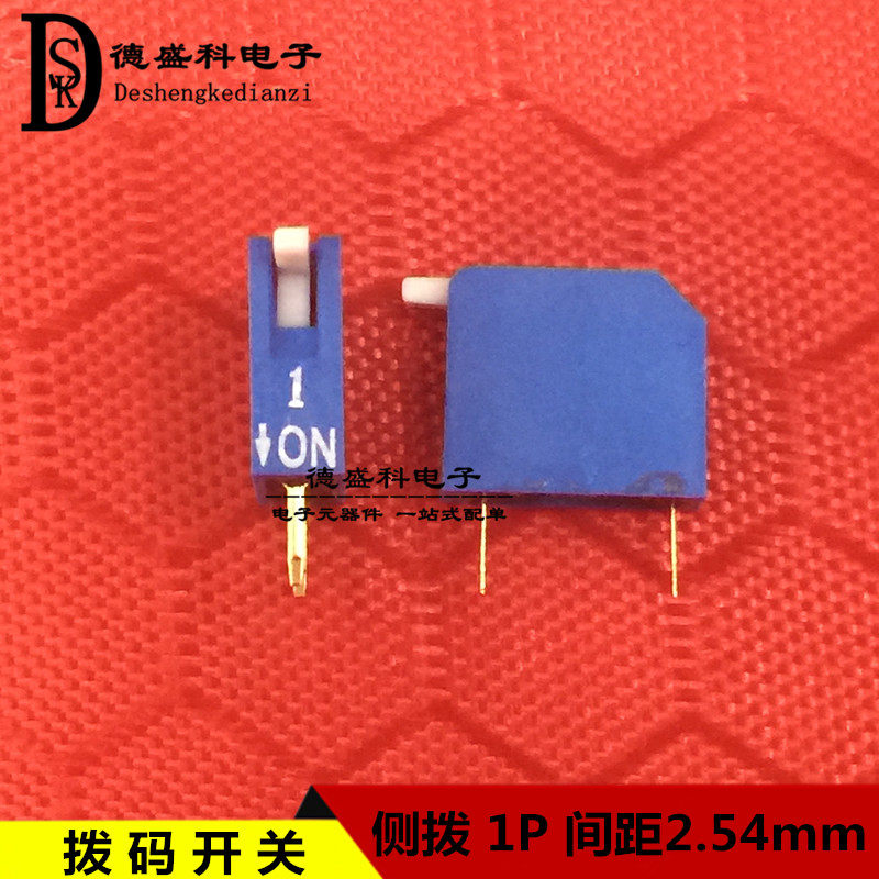 Waterproof switch 1P dip switch Slide switch coding switch 2 54mm foot distance 1 position side dip switch spot
