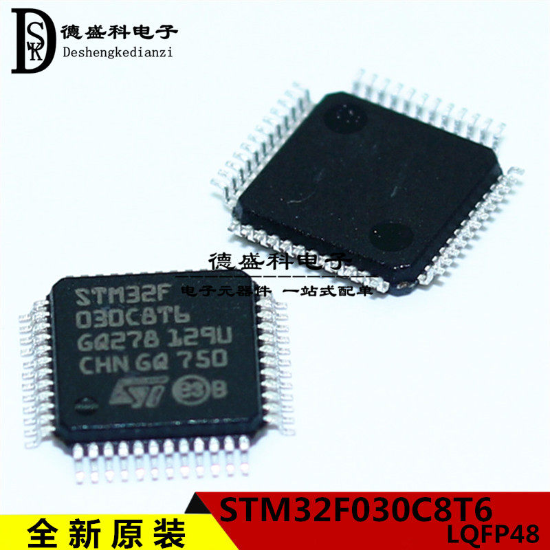 Brand new original imported STM32F030C8T6 32-bit microcontroller chip LQFP-48 quality assurance
