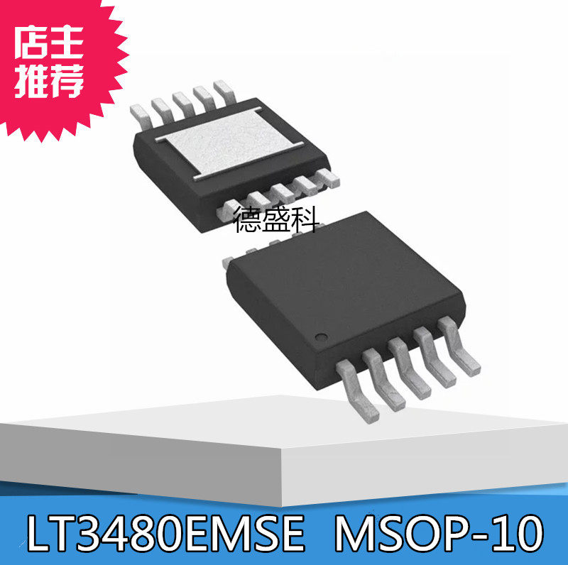 Brand new original installed LT3480EMSE online version printed LTCTM patch MSOP-10 integrated chip