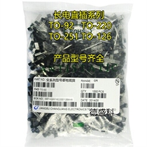 Long-term power in-line triode 2SC2688L TO-126 amplifier transistor original