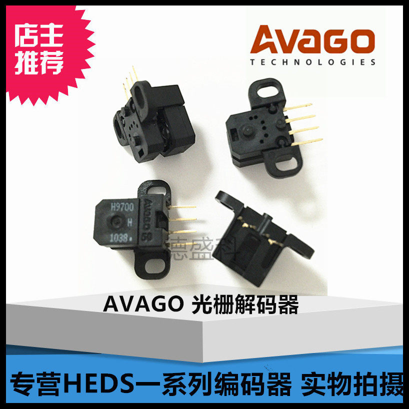 New H9700#f52 Avago photoelectric sensor encoder grating decoder module