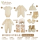 Bộ quần áo sơ sinh hộp quà tặng mùa thu và mùa đông cho bé sơ sinh cotton 6 trăng tròn 3 món quà 0-9 tháng