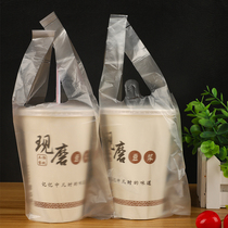 Disposable plastic milk tea coffee soy milk beverage cup bag takeaway bag soy milk bag vest bag