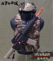 Huajing Technology real person CS equipment laser battle gun laser electric toy outdoor countermeasure equipment infrared sensor
