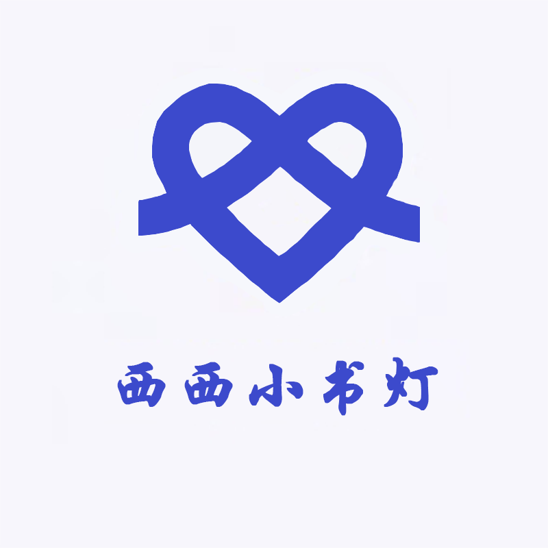 西西小书灯＆雨路液晶屏