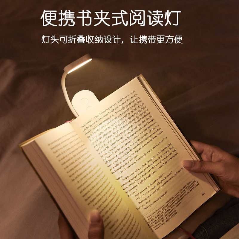 Folding Book Clip-Type Reading Lamp, Dormitory Bedside, Travel Reading, Portable Eye Protection Small Table Lamp, Night Light